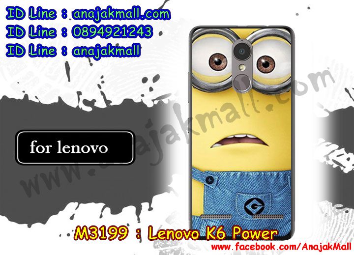 กรอบกันกระแทก Huawei เค 6 พาวเวอร์,เคสสกรีนเลอโนโว เค 6 พาวเวอร์,รับพิมพ์ลายเคส lenovo k6 power,เคสหนัง lenovo k6 power,เคสไดอารี่ lenovo k6 power,สั่งสกรีนเคส lenovo k6 power,กรอบเพชรติดแหวน lenovo k6 power,เคสโรบอทเลอโนโว เค 6 พาวเวอร์,กรอบพลาสติกสกรีน Huawei เค 6 พาวเวอร์,เคสประกบหน้าหลัง เค 6 พาวเวอร์,เคสโชว์เบอร์เลอโนโว เค 6 พาวเวอร์,เคสสกรีน 3 มิติเลอโนโว เค 6 พาวเวอร์,ซองหนังเคสเลอโนโว เค 6 พาวเวอร์,สกรีนเคสวันพีช lenovo k6 power,ฝาหลังกันกระแทก Huawei เค 6 พาวเวอร์,เคสประกบ lenovo k6 power,เคสกันกระแทกยาง lenovo k6 power,ฝาหลังยางกันกระแทก lenovo k6 power,เคสพิมพ์ลาย lenovo k6 power,เคสฝาพับ lenovo k6 power,เคสกันกระแทก lenovo k6 power,เคสหนังประดับ lenovo k6 power,เคสแข็งประดับ lenovo k6 power,เคสประดับเพชรติดแหวน lenovo k6 power,เคสตัวการ์ตูน lenovo k6 power,เคสซิลิโคนมินเนียม lenovo k6 power,เคสสกรีนลาย lenovo k6 power,เคสลายนูน 3D lenovo k6 power,lenovo k6 power เคสวันพีช,รับทำลายเคสตามสั่ง lenovo k6 power,เคสโชว์สายเรียกเข้าเลอโนโว เค 6 พาวเวอร์,สั่งพิมพ์ลายเคส lenovo k6 power,lenovo k6 power เคสประกบ,เคสอลูมิเนียมสกรีนลายเลอโนโว เค 6 พาวเวอร์,บัมเปอร์เคสเลอโนโว เค 6 พาวเวอร์,เคสยางกันกระแทก Huawei เค 6 พาวเวอร์,กรอบยางคริสตัลติดแหวน lenovo k6 power,บัมเปอร์ลายการ์ตูนเลอโนโว เค 6 พาวเวอร์,เคสยางโดเรม่อน lenovo k6 power,พิมพ์ลายเคสนูน lenovo k6 power,เคสยางใส lenovo k6 power,เคสโชว์เบอร์เลอโนโว เค 6 พาวเวอร์,สกรีนเคสยางเลอโนโว เค 6 พาวเวอร์,พิมพ์เคสยางการ์ตูนเลอโนโว เค 6 พาวเวอร์,lenovo k6 power เคสโดเรม่อน,ทำลายเคสเลอโนโว เค 6 พาวเวอร์,เคสยางหูกระต่าย lenovo k6 power,เคสอลูมิเนียม lenovo k6 power,เคสอลูมิเนียมสกรีนลาย lenovo k6 power,เคสยางติดแหวนคริสตัล lenovo k6 power,lenovo k6 power กรอบหนัง,เคสแข็งลายการ์ตูน lenovo k6 power,เคสยางติดแหวนเพชรคริสตัลเลอโนโว เค 6 พาวเวอร์,เคสนิ่มพิมพ์ลาย lenovo k6 power,เคสซิลิโคน lenovo k6 power,เคสยางฝาพับหัวเว่ย เค 6 พาวเวอร์,เคสยางมีหู lenovo k6 power,เคสประดับ lenovo k6 power,เคสปั้มเปอร์ lenovo k6 power,กรอบ 2 ชั้น กันกระแทก lenovo k6 power,เคสตกแต่งเพชร lenovo k6 power,lenovo k6 power เคสมินเนี่ยม,หนังโชว์เบอร์ลายการ์ตูนเลอโนโว เค 6 พาวเวอร์,สกรีนเคสฝาพับเลอโนโว เค 6 พาวเวอร์,รับพิมพ์ฝาพับเลอโนโว เค 6 พาวเวอร์,เคสขอบอลูมิเนียมเลอโนโว เค 6 พาวเวอร์,เคสแข็งคริสตัล lenovo k6 power,เคสฟรุ้งฟริ้ง lenovo k6 power,เคสฝาพับคริสตัล lenovo k6 power,lenovo k6 power เคสเปิดปิดสกรีนการ์ตูน,เลอโนโว เค 6 พาวเวอร์ พิมพ์มินเนี่ยน,หนังโชว์สายเรียกเข้าเลอโนโว เค 6 พาวเวอร์,เคส เค 6 พาวเวอร์ พร้อมส่งลายการ์ตูน,ซิลิโคนนิ่ม lenovo k6 power วันพีช,พร้อมส่ง เค 6 พาวเวอร์ เคสลายการ์ตูน,เค 6 พาวเวอร์ พร้อมส่ง เคสประกบ,เคสมินเนี่ยน เค 6 พาวเวอร์ พร้อมส่ง,lenovo k6 power เคสยางนิ่มลายการ์ตูน,เกราะ lenovo k6 power กันกระแทก,เค 6 พาวเวอร์ ฝาพับโชว์สายเรียกเข้า,ปลอกเคสการ์ตูนพร้อมส่ง เค 6 พาวเวอร์,พร้อมส่ง เคส เค 6 พาวเวอร์ ประกบ,lenovo k6 power กรอบกันกระแทก,เคสประกบหัวท้าย lenovo k6 power,lenovo k6 power เคสประกับหน้าหลัง,หนังพิมพ์โดเรม่อน lenovo k6 power,เลอโนโว เค 6 พาวเวอร์ กันกระแทกยาง,ซองหนัง เค 6 พาวเวอร์ พร้อมส่ง,เคสฝาพับ เค 6 พาวเวอร์ ฝาพับ,พร้อมส่ง เค 6 พาวเวอร์ หนังใส่บัตร,lenovo k6 power ฝาพับโดเรม่อน,lenovo k6 power ตัวการ์ตูน,lenovo k6 power ซิลิโคนการ์ตูน,เคสแต่งคริสตัล lenovo k6 power,lenovo k6 power กรอบติดแหวนแต่งเพชร,lenovo k6 power เคสแต่งเพชรติดแหวน,เลอโนโว เค 6 พาวเวอร์ ยางสกรีนโดเรม่อน,lenovo k6 power อลูมิเนียมติดแหวน,lenovo k6 power กรอบมิเนียมติดแหวน,กรอบกันกระแทกพร้อมส่ง เค 6 พาวเวอร์,พร้อมส่ง เค 6 พาวเวอร์ ฝาหลังกันกระแทก